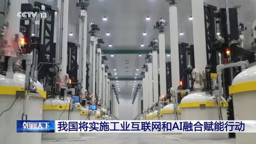 告别人眼检测 5G赋能机器视觉系统，开启工业互联网数据服务新纪元